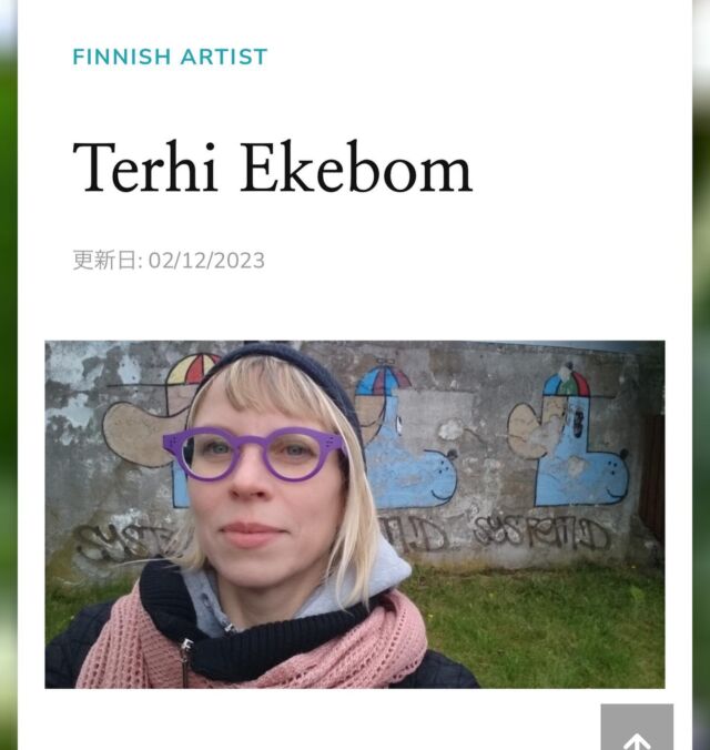 kukkameri Magazine
フィンランドのアーティストたち
第３回　絵本作家・アーティストのテルヒ・エーケボムさん @terhiekebom のインタビューの後編が公開されています！
https://kukkameri-magazine.net/terhi-ekebom2/
・
後編では、テルヒさんの小さい頃の夢や、フィンランドの人たちにとっては身近な森について、日本文学への関心などについてお聞きしています。
・
小さい頃はトントゥになりたかったと語るテルヒさん。
幼い子どもならではの、素敵なその理由とは…？
・
テルヒさんの作品が生まれる背景をたっぷり語っていただきました♫
日本ではまだ紹介されていない、新作のイラストやパブリックアート作品もご紹介していますよ✨
ぜひご覧ください🌟